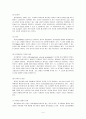 [사회복지실천론] 클라이언트 중심모델 - 사례 4페이지