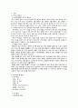 [아동 케이스] 모세기관지염 (Bronchiolitis), 폐렴 (pneumonia) 2페이지