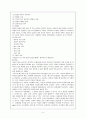 [아동] 요로감염증 UTI (urinary tract infection) 5페이지
