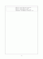 [아동] 요로감염증 UTI (urinary tract infection) 18페이지