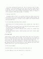 최저임금제의 시행은 근로자의 최저소득을 보장하는 장점이 있으나, 일자리 창출을 어렵게 하는 측면이 있습니다. 최저임금제의 시행에 대한 본인의 사고를 찬성과 반대의 관점에서 토론 4페이지