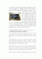 [마케팅관리론] 신라면블랙 마케팅실패사례분석및 실패극복위한 새로운 전략제안 15페이지