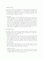 식도암 7페이지
