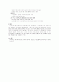 식도암 9페이지