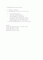 식도암 13페이지