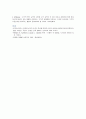[기본간호학] 프로이트(Freud), 에릭슨(Erikson), 피아제(Piaget), 콜버그(Kohlberg) 이론에 대하여... 9페이지