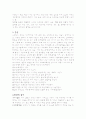 Breast cancer 2페이지