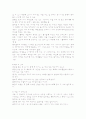 Breast cancer 4페이지