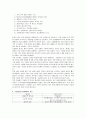 양극성 장애 (bipolar disorder) = 조울증 3페이지