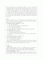 방광암 5페이지