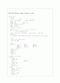 방광암 8페이지