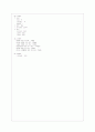 방광암 10페이지