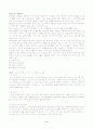 뇌경색[cerebral infarction] 2페이지
