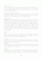 뇌경색[cerebral infarction] 5페이지