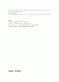 요로결석 7페이지