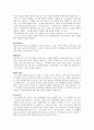 구순구개열 cleft lip and cleft palate 케이스 2페이지
