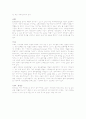 편도염(tonsillitis) 케이스 2페이지