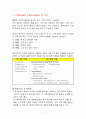 폐결핵 (Pulmonary Tuberculosis) 케이스 7페이지