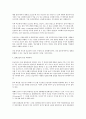 다발성 외상처치 10페이지