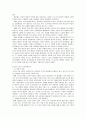 보육과정의 발달심리학적 기초에서 상호작용주의 이론 중 구성주의 이론의 대표학자인 피아제와 비고츠키의 이론을 비교설명하고 현장에서 이 이론들이 적용되어 질 때 유익하다고 시사되어지는 당신의 견해를 서술 4페이지