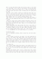 보육과정의 발달심리학적 기초에서 상호작용주의 이론 중 구성주의 이론의 대표학자인 피아제와 비고츠키의 이론을 비교설명하고 현장에서 이 이론들이 적용되어 질 때 유익하다고 시사되어지는 당신의 견해를 서술 5페이지