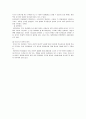 보육과정의 발달심리학적 기초에서 상호작용주의 이론 중 구성주의 이론의 대표학자인 피아제와 비고츠키의 이론을 비교설명하고 현장에서 이 이론들이 적용되어 질 때 유익하다고 시사되어지는 당신의 견해를 서술 6페이지