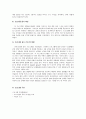 가족형성의 첫 단추인 결혼 그리고 부부관계는 인간 본인에게 많은 변화를 부여, 부부갈등과 정서적 만족차원으로 구분된 쿠버와 해로프(Cuber와 Harroff)의 부부유형을 조사하여 설명하고 성공적인 가족관계 7페이지