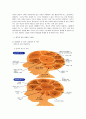 가족형성의 첫 단추인 결혼 그리고 부부관계는 인간 본인에게 많은 변화를 부여, 부부갈등과 정서적 만족차원으로 구분된 쿠버와 해로프(Cuber와 Harroff)의 부부유형을 조사하여 설명하고 성공적인 가족관계 17페이지