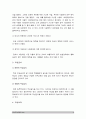 무상급식 무상보육 무상의료 등에 대한 보편적 사회복지제도의 시행으로 재정확보가 시급한 현안과제이다. 재정의 확보방안에 대하여 토론 - 보편적복지, 무상복지, 재정확보방안 4페이지