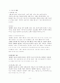 역량강화모델 2페이지