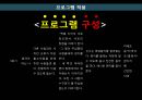 교정복지론 15페이지
