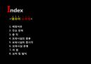 영유아 보육법 2페이지
