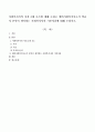 사회복지사의 자질 3대 요소에 대해 논하고 예비사회복지사로서 학습자 본인이 생각하는 사회복지사의 기본자질에 대해 논하시오 1페이지