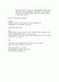 주관절 5페이지