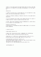 [인문과학] 사회복지법제론  26페이지