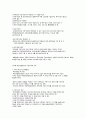 [인문과학] 사회복지법제론  57페이지