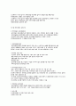 [인문과학] 사회복지법제론  61페이지