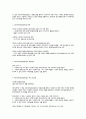 [인문과학] 사회복지법제론  84페이지