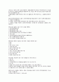 [인문과학] 사회복지법제론  85페이지