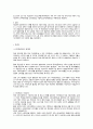 사회복지학개론 11페이지