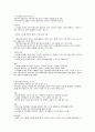 사회복지학개론 34페이지