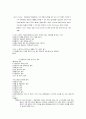 사회복지학개론 38페이지