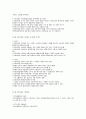 사회복지학개론 41페이지