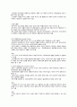 사회복지정책론 27페이지
