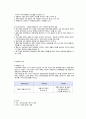 사회복지정책론 43페이지