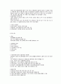 사회복지정책론 45페이지