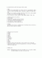 사회복지정책론 60페이지