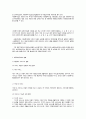 사회복지정책론 76페이지