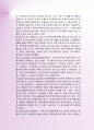 최근FTA의 모든 것 - 법률,세무 및 회계 변화 과 FTA관련용어정리 7페이지