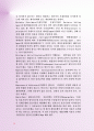 최근FTA의 모든 것 - 법률,세무 및 회계 변화 과 FTA관련용어정리 10페이지